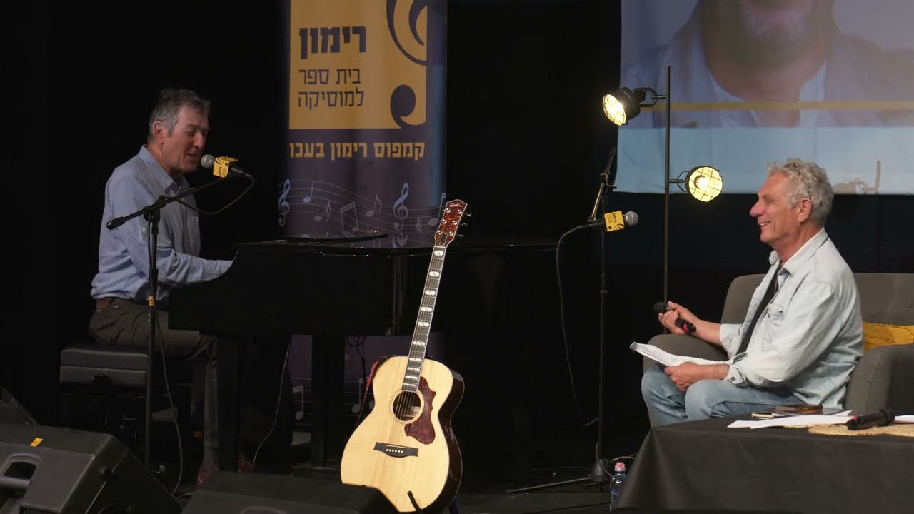 יום כתיבה והלחנת שירים בקמפוס רימון בעכו 2024 / יוני רכטר