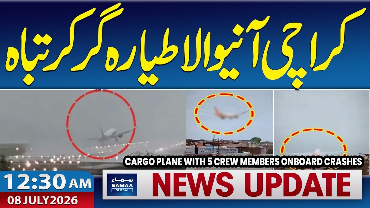 Cargo Plane With 5 Crew Members onboard Crashes: Aviation Sources | 12:30AM News Update|Samaa Global