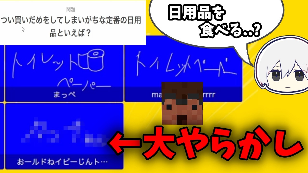 問題文は読みましょう【一致するまでおわれまテン】