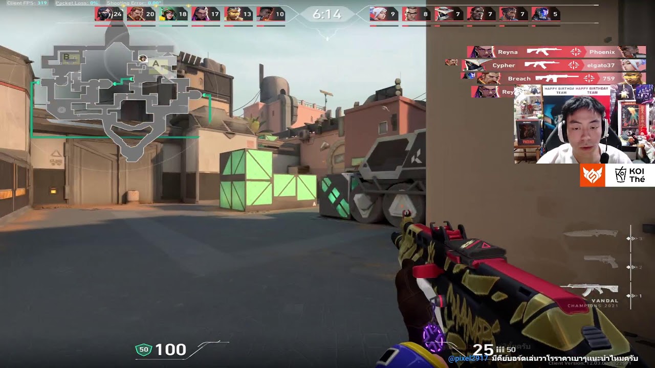 Watch party G2 vs PRX #vctmasters #valorant #vctwatchparty
