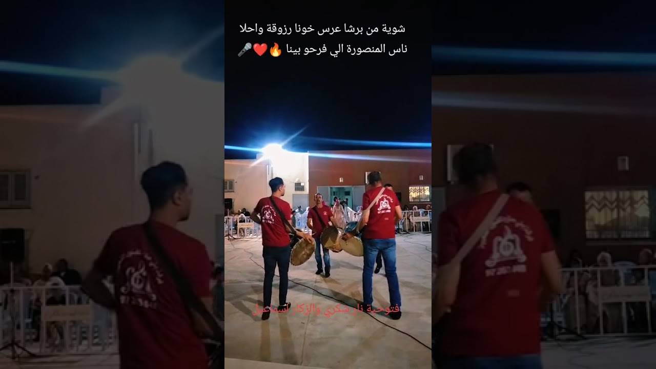 الشاب شكري العياري 🎤🔥
