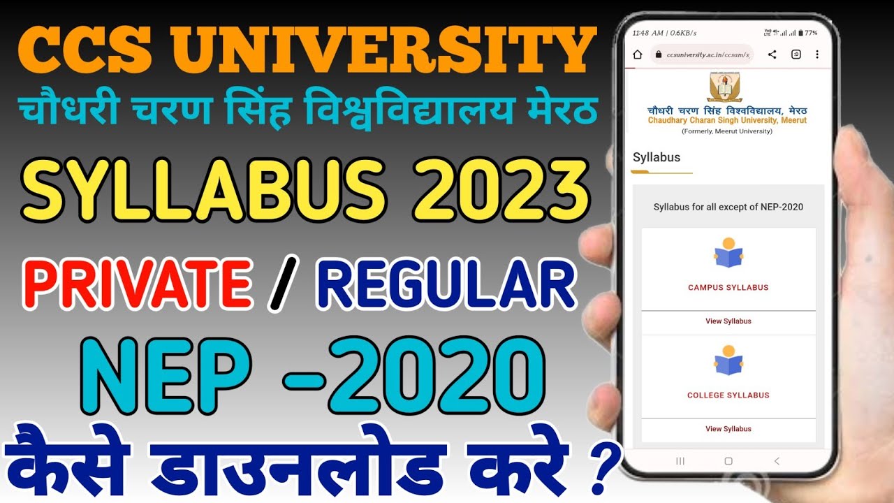How To Check CCS University Meerut New Syllabus | Private /Regular & NEP syllabus 2023 / #Syllabus