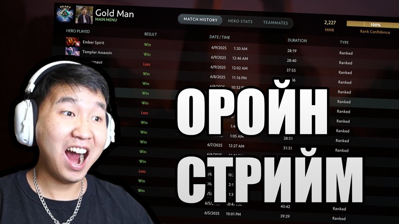 🔴TOP 100 GRIND | УНТАХДАА ҮЗДЭГ СТРИЙМ