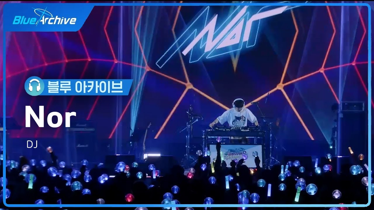 [블루 아카이브] 2024 Sound Archive - Festival / Nor