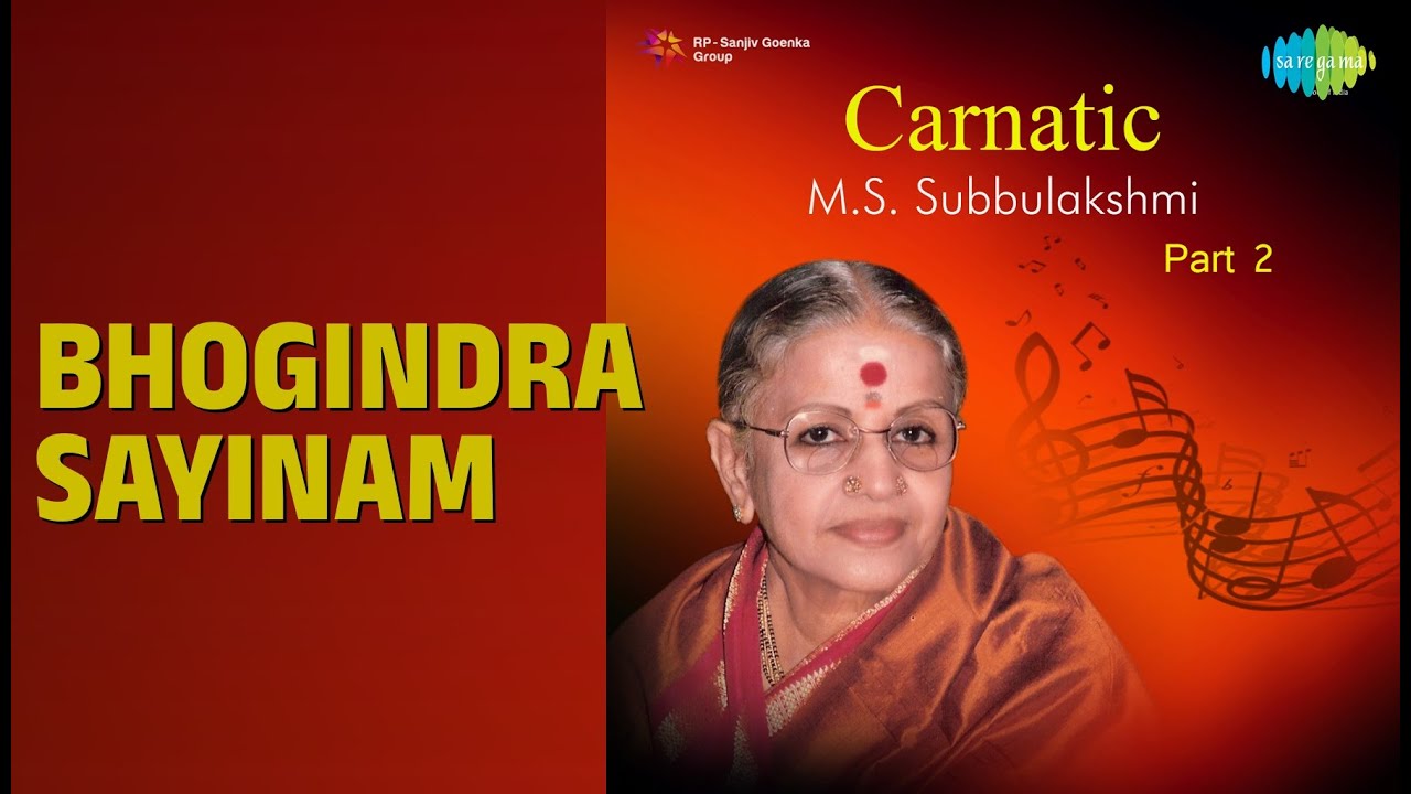 Bhogindra Sayinam | Carnatic M S Subbulakshmi Part 2 | M. S. Subbulakshmi Songs |