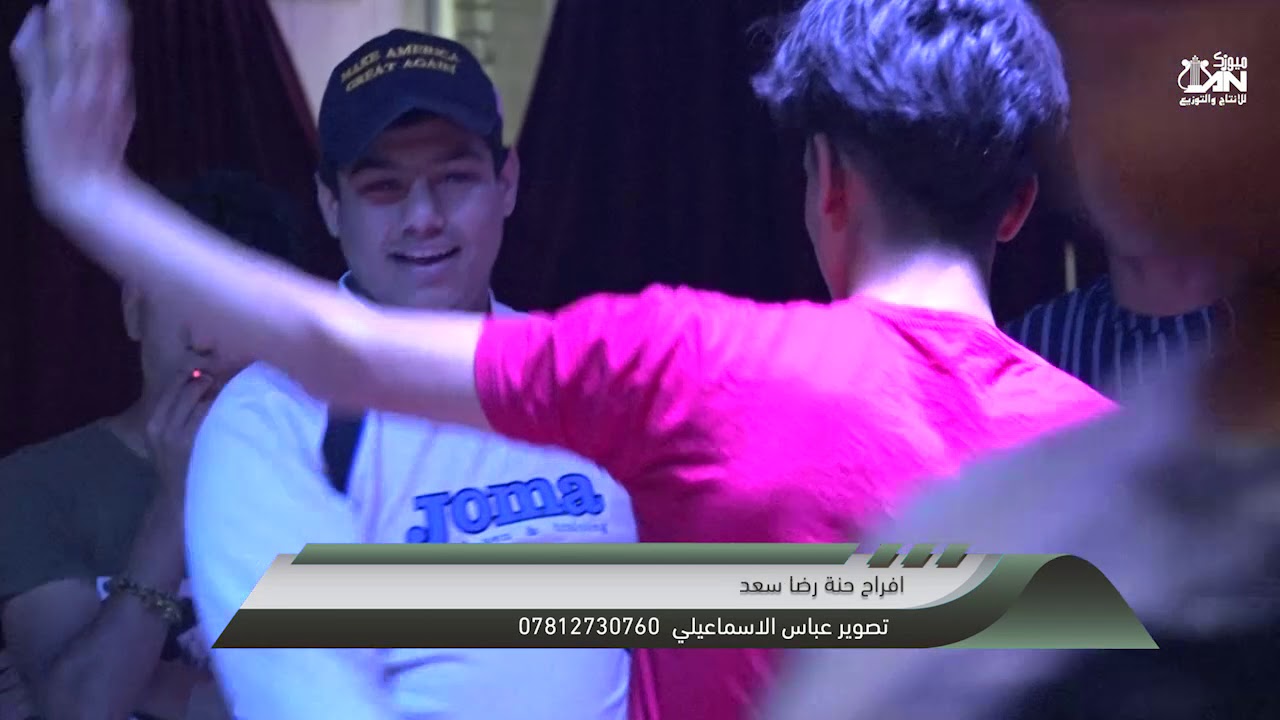 افراح حفلة  رضا سعد وااجمل معزوفة