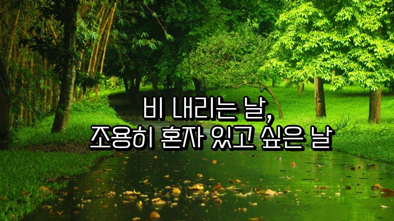 1 Hour of Rain Sounds | Calm Your Mind, Sleep & Relaxation for Insomnia