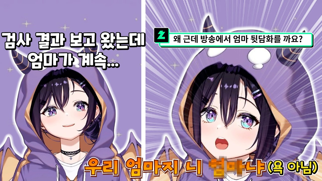 검사 결과를 보고 왔습니다... 근데...
