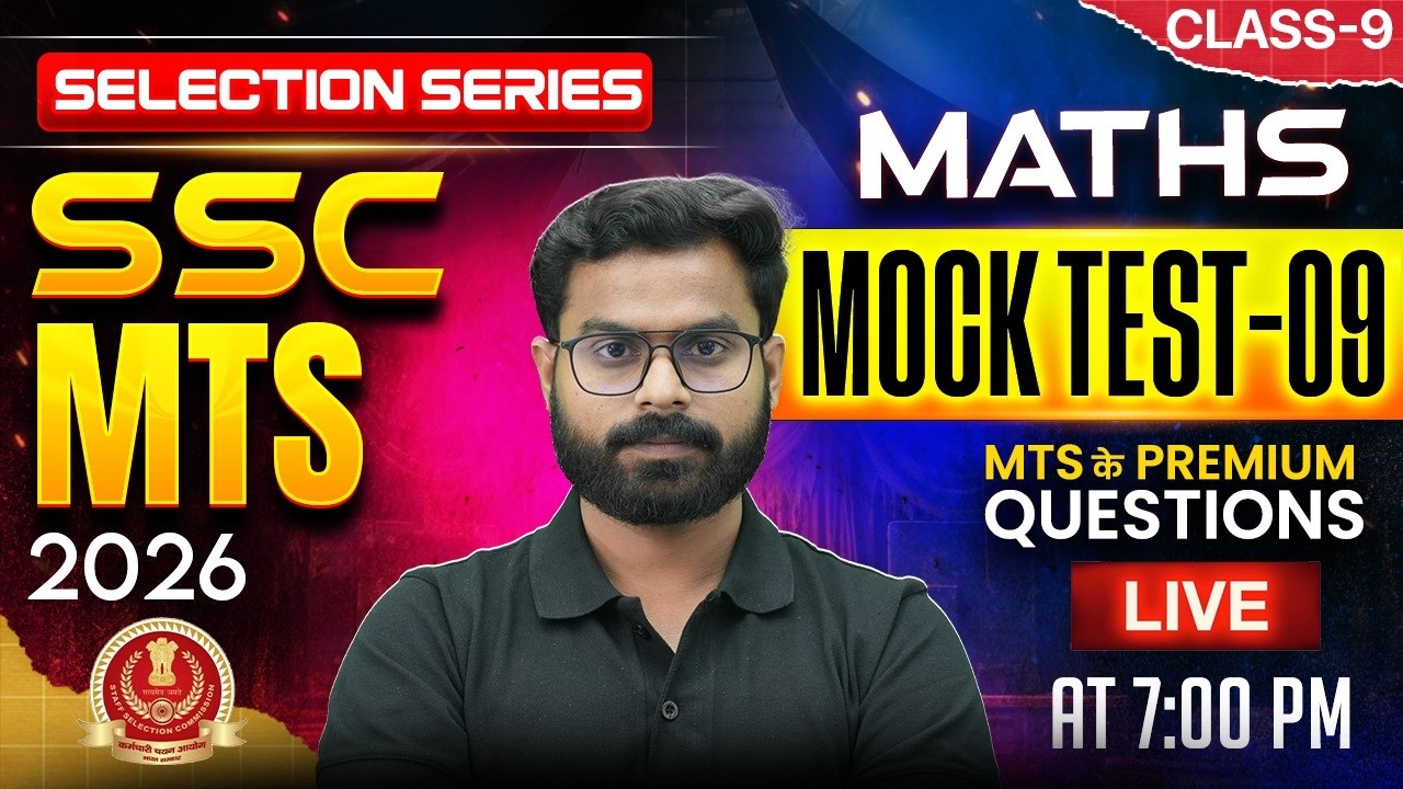 SSC MTS Maths Class 2026 | SSC MTS Maths Mock Test - 09 | MTS Most Expected Questions | by Pawan Sir