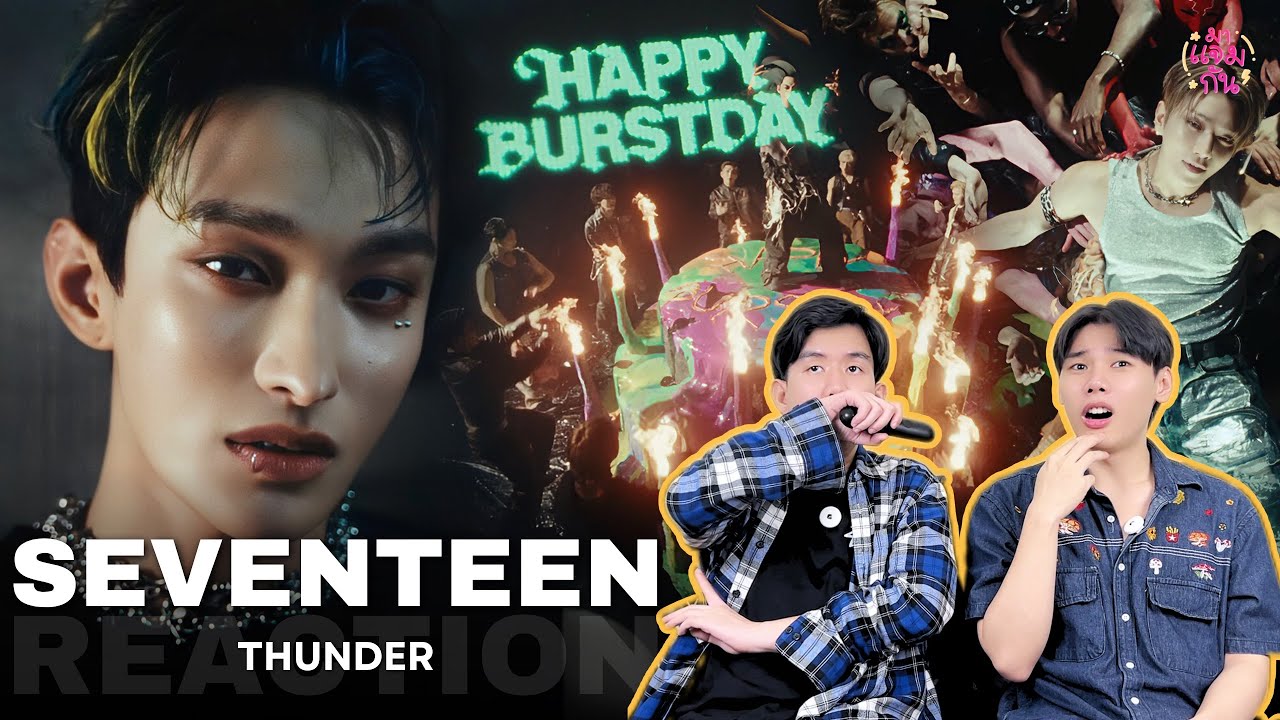 [REACTION] SEVENTEEN (세븐틴) - THUNDER | ครบรอบ 10 ปี ที่เร้าใจที่สุด!!