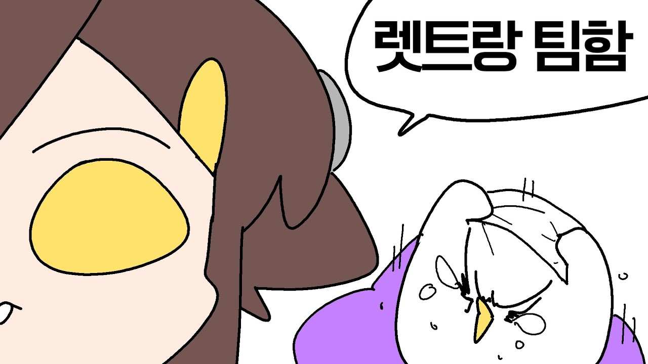 【 24.05.05 / 다준대 (w. 이춘향,플레임,따효니,코렛트,콩콩,다주,서넹,찬이,후추,김뿡,눈꽃,너불) + 2부 덕몽어스 (똑같음) 】