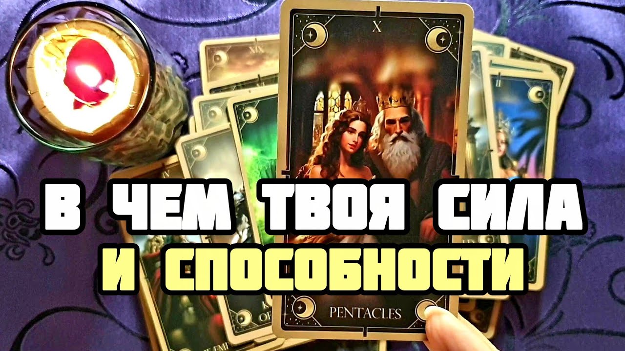 ♀️ТЫ ДОЛЖНА ПРИНЯТЬ СЕБЯ💋И все СКОРО ИЗМЕНИТСЯ 🔥