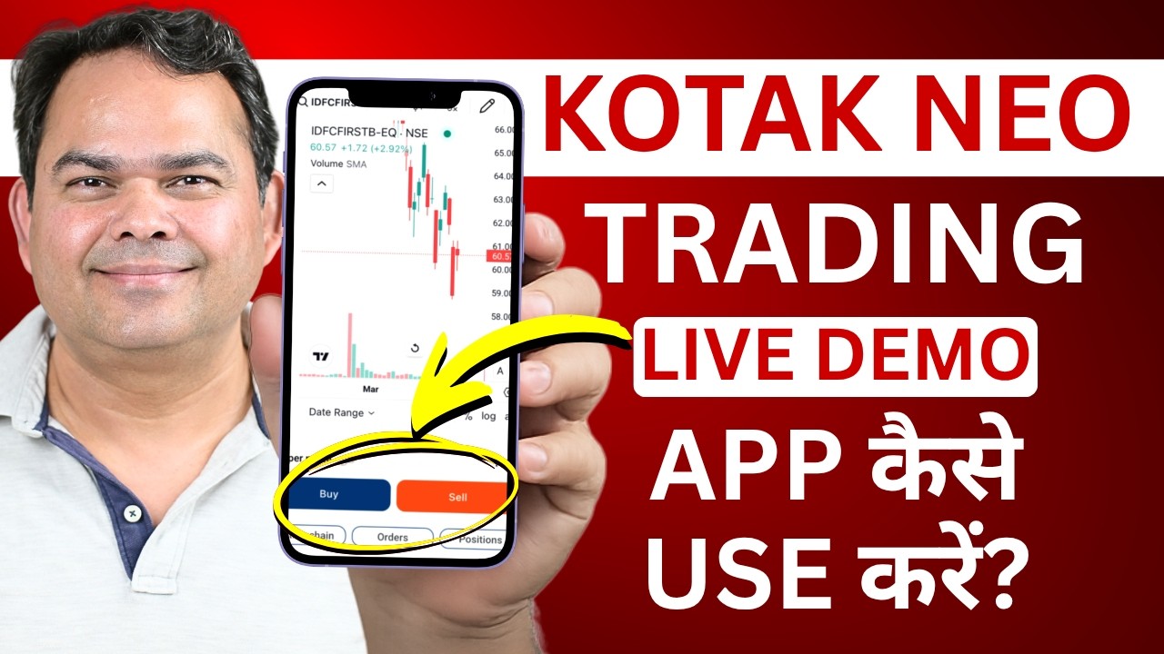 Kotak Neo Trading Demo - Kotak Neo App Kaise Use Kare