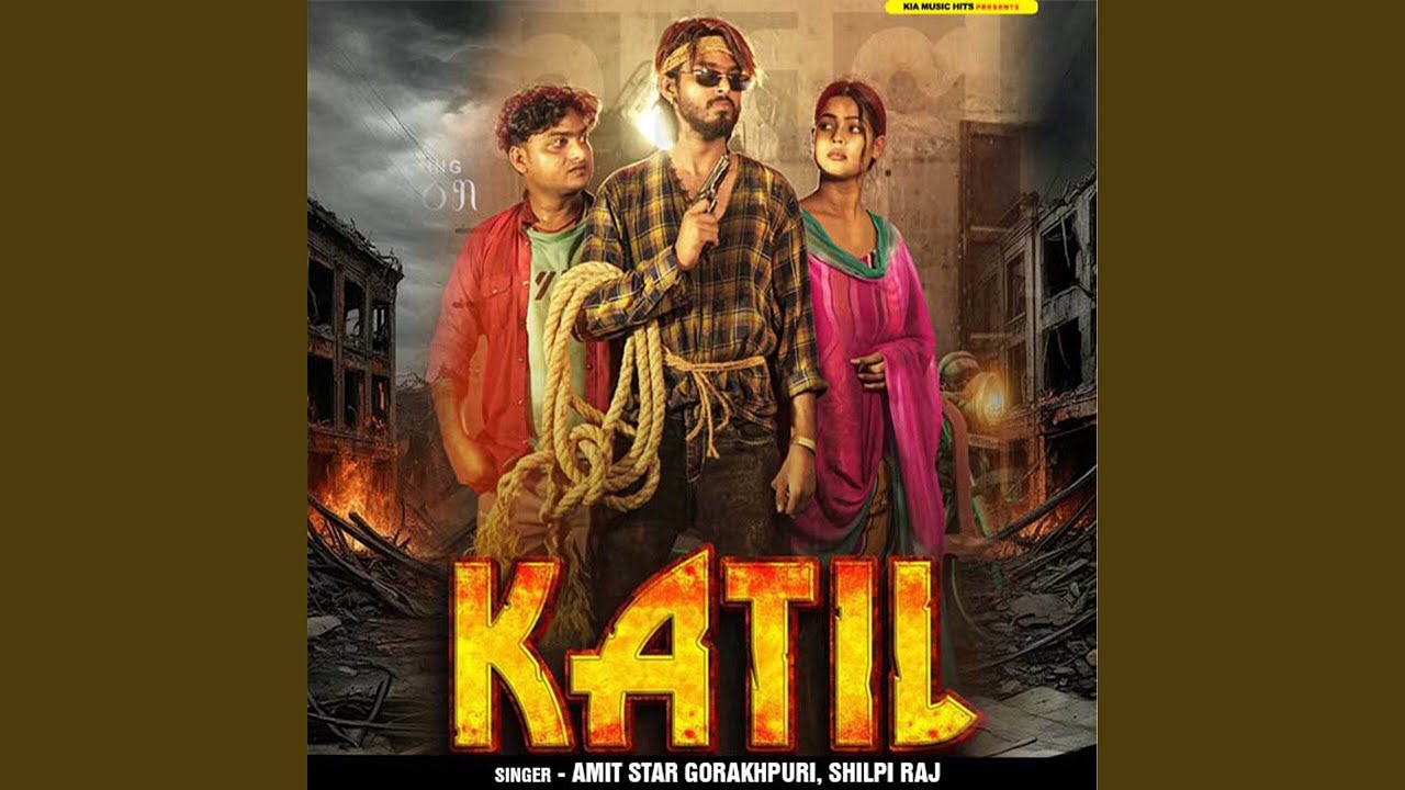 Katil