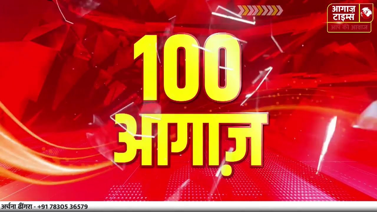Top 100 News: आज की 100 बड़ी खबरें | Breaking News | Today's News  3 FEB 2026