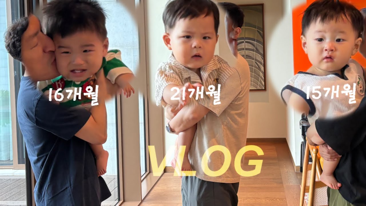 아들만 셋❌ 여섯 ⭕️ l 대환장 공동육아여행 ㅣ 빌라드 쥬 아난티 매너하우스🛖
