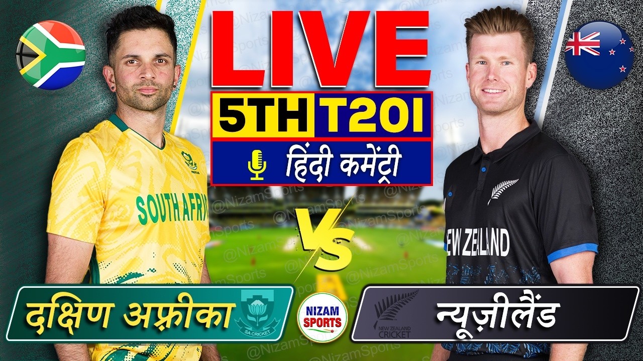 🔴Live:  SA vs NZ | South Africa vs New Zealand | 5th T20I | Live Cricket Score & Commentary