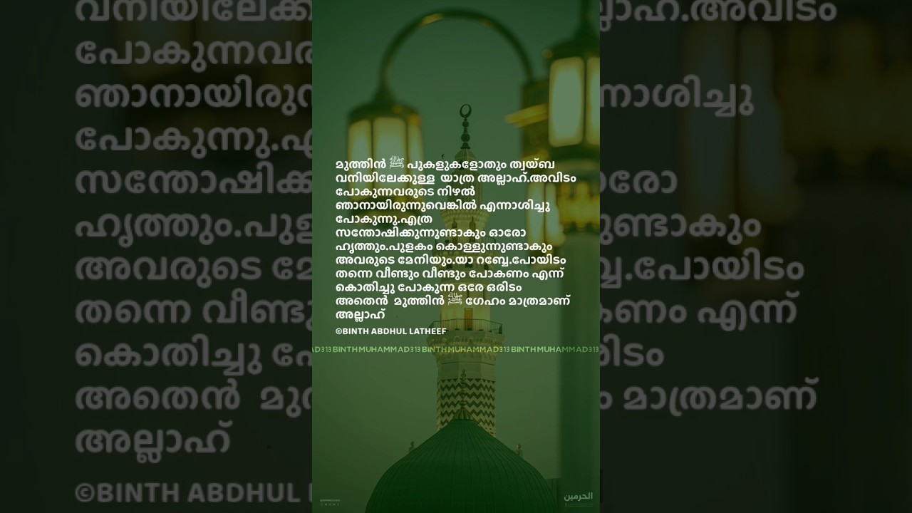 #madhurasool #madhusong