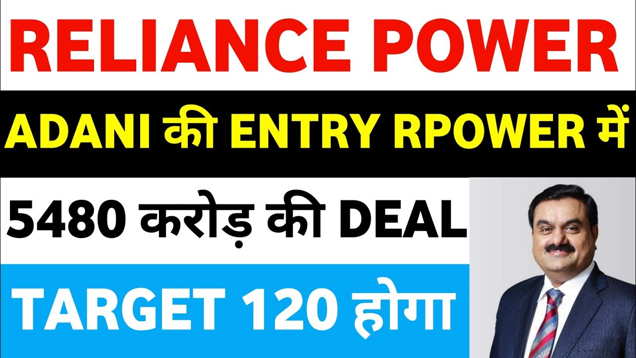 Reliance Power Share Latest news today | rpower share latest news | Rpower Share Target