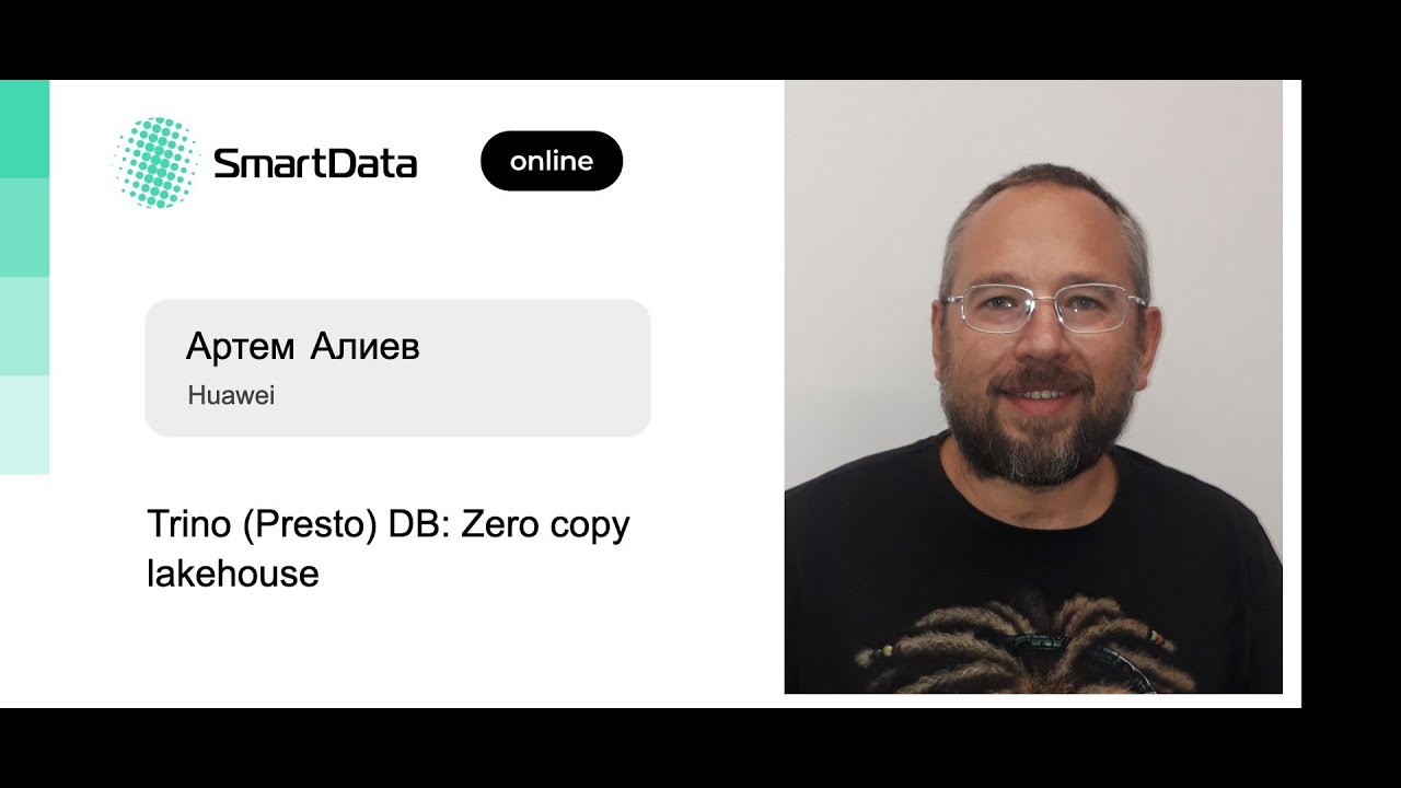 Артем Алиев — Trino (Presto) DB: Zero copy lakehouse