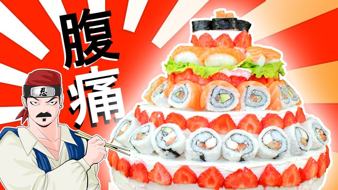 LA INCREÍBLE TARTA DE SUSHI GIGANTE !!