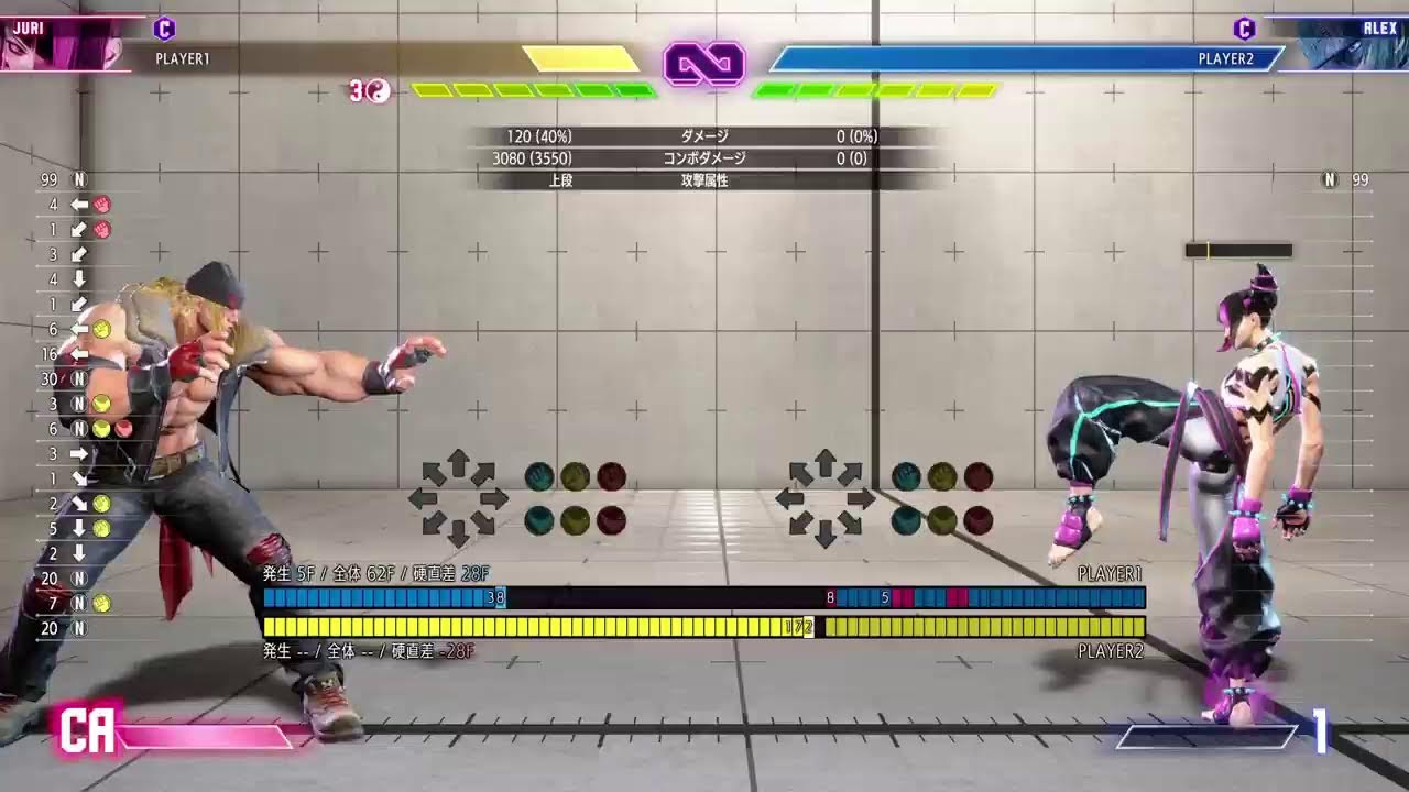 調整確認しようトレモ