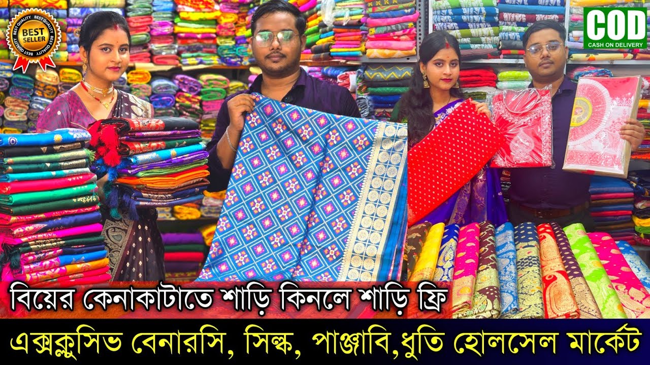 ✓digital saree palace shantipur | Santipur Saree Market - Exclusive Silk Saree Market Santipur
