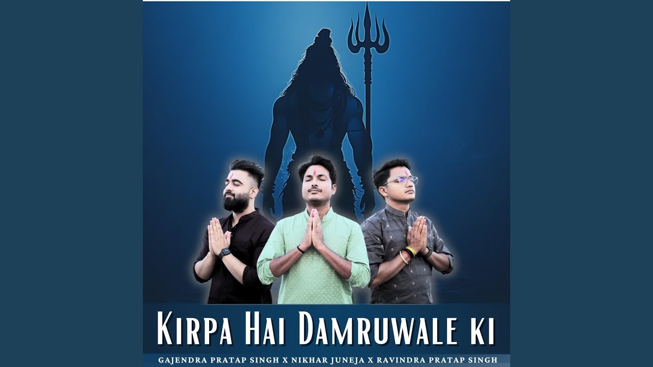 Kirpa Hai Damruwale Ki