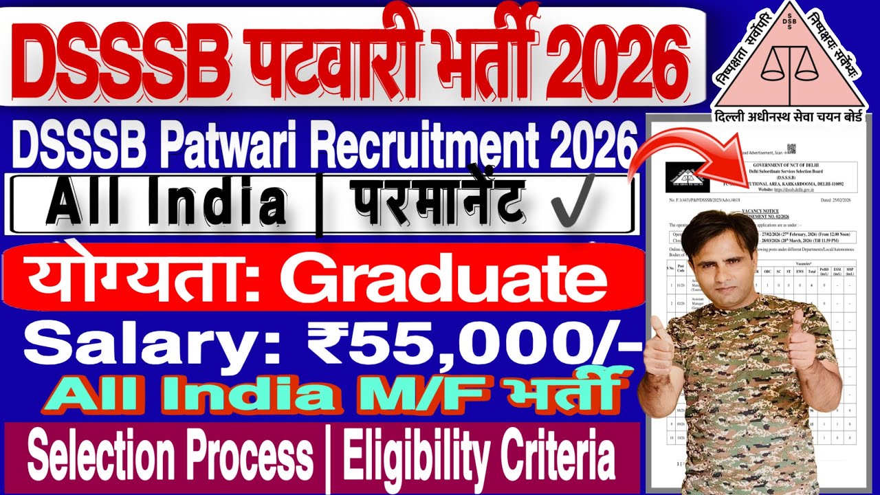 DSSSB Patwari Recruitment 2026 | 10+2 Pass Govt Job | Salary, Exam Pattern, Selection Process 