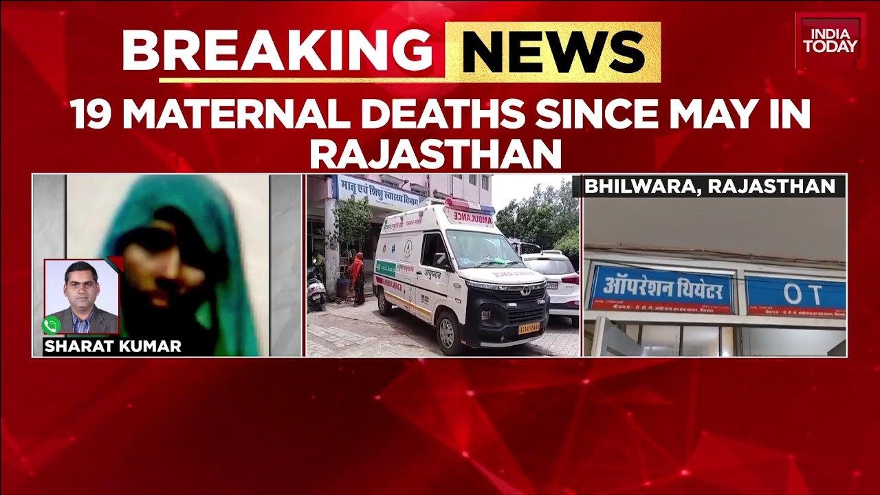 Rajasthan News: 19th Maternal Deaths Due To Kidney Failure After C-Section Sparks Negligence Probe