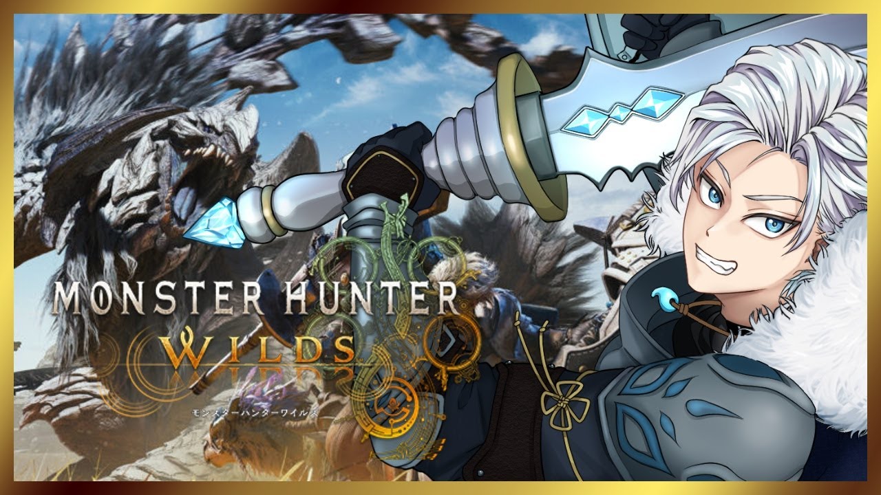#モンハンワイルズ　HR999を目指して！（くぎつねあお）