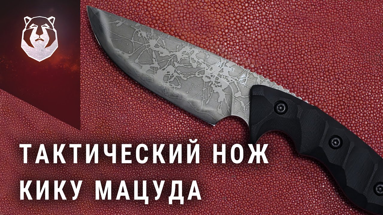 HASHI - Тактический нож Кику Мацуда