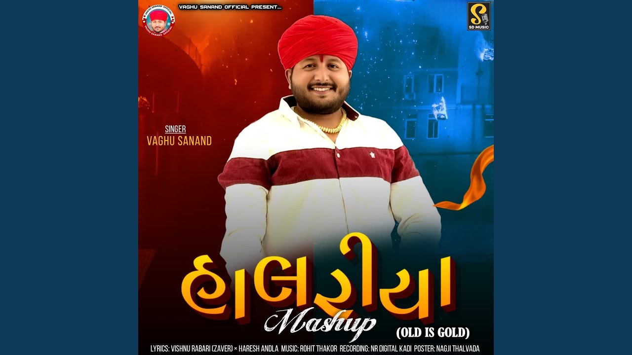 Halariya Mashup
