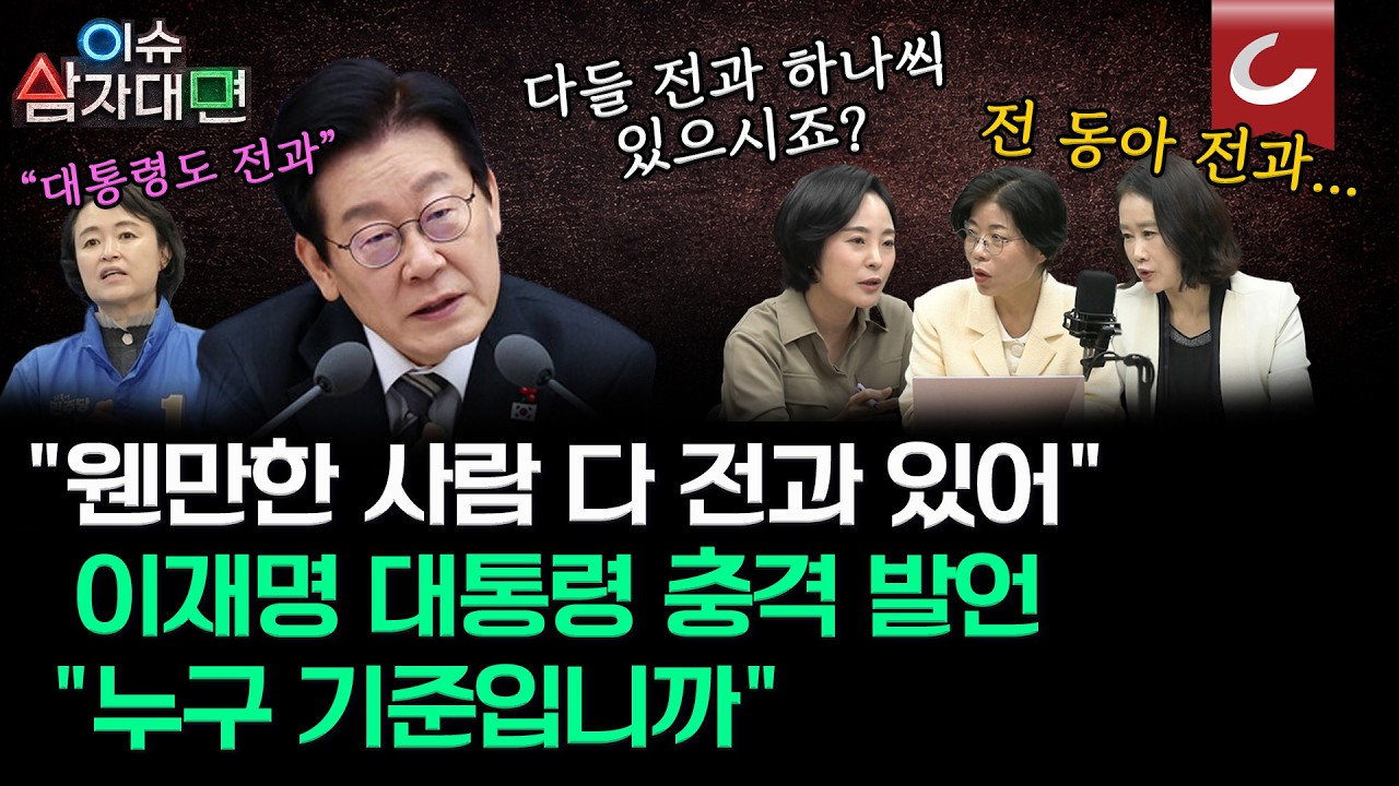 [단독] 손수조 전격 취재...한동훈 전입 신고한 이 아파트 보면 '선거전략' 보인다 | 李대통령 