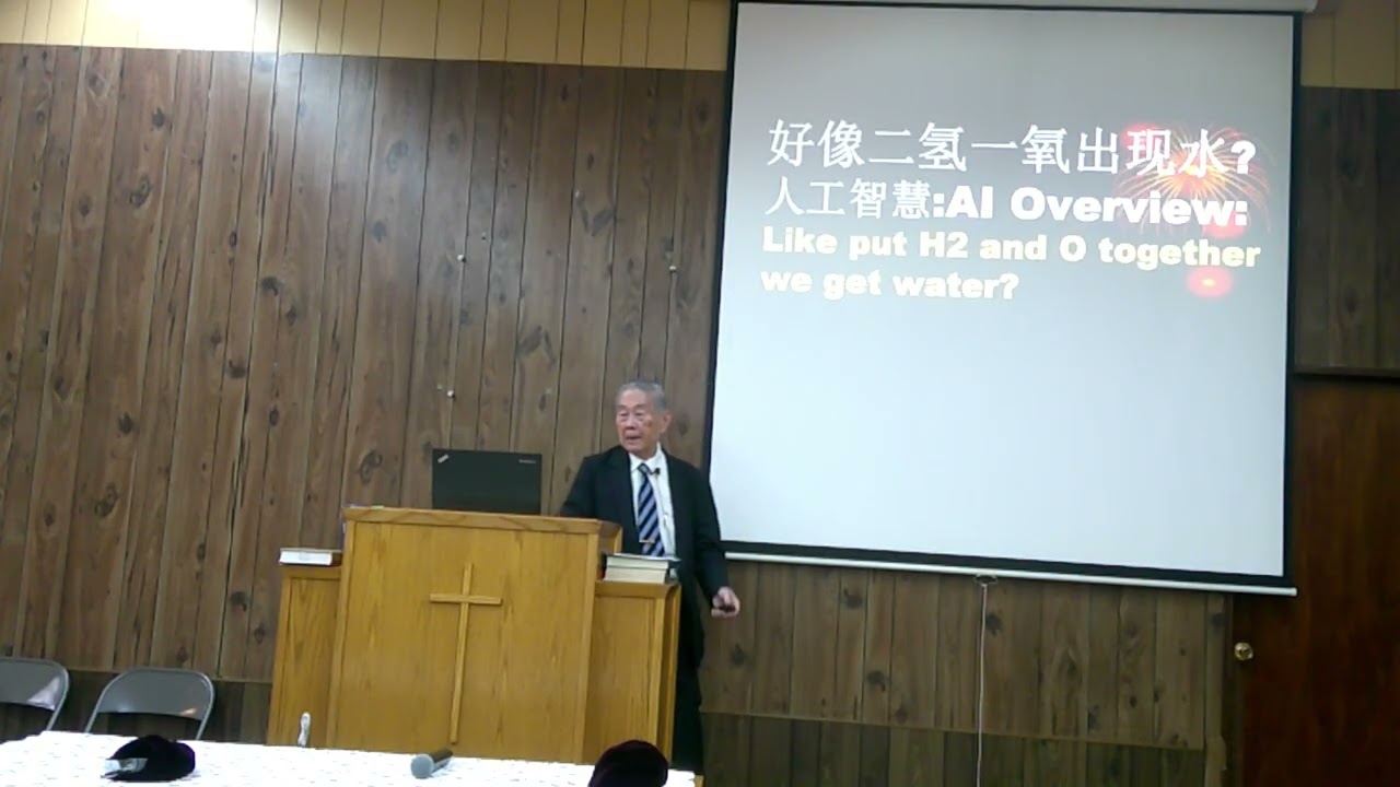 神無形的形象！26 02 15 COC Chinese Sermon