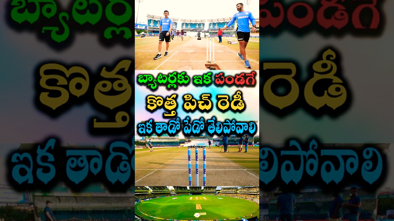 INDIAN BATTERS GOOD NEWS #cricket #shorts #viral #worldcup #trending #india #indvszim #rinkusingh