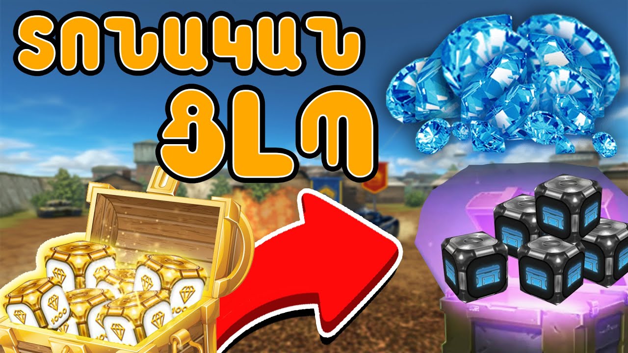 ՏՈՆԱԿԱՆ ԶԼՊ TANKI ONLINE - TANKI ONLINE TONAKAN ZLP - ZLP#1 - tanki online hayeren, zlp hayeren