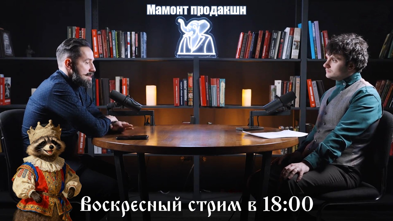 Смотрим Антоновского