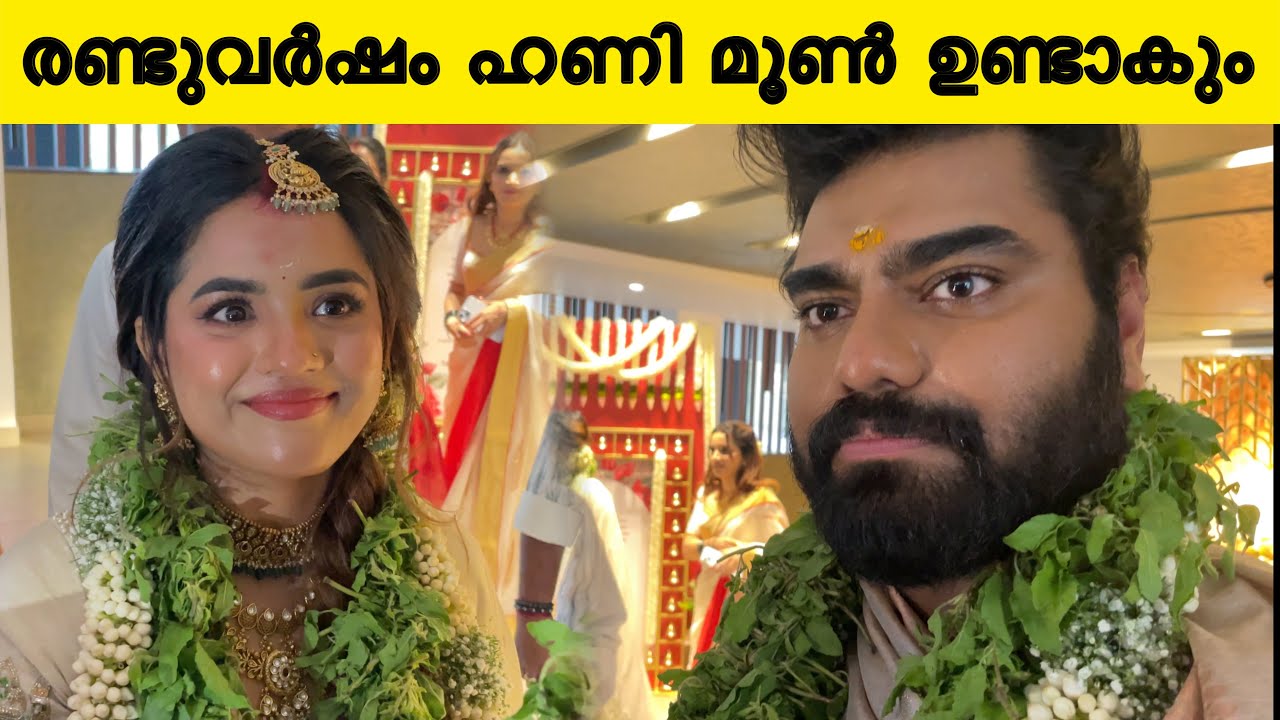 കണ്ണ് നിറഞ്ഞു റോബിൻ പറഞ്ഞത് കണ്ടോ 🥰 arati podi robin radhkrishnan after marriage