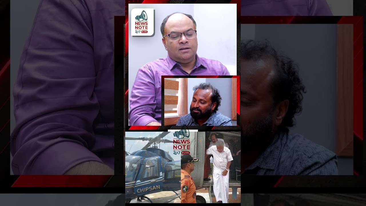 അമ്മായിയപ്പനെ കാണാൻ ഹെലികോപ്റ്റർ യാത്ര!പിണറായിയാണെങ്കിൽ മീഡിയ എന്ത് ചെയ്തേനേ?  |VD Satheesan