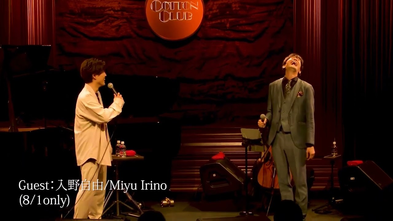Rewrite The Stars (Cover) by Miyu Irino (入野自由) [Cotton Club 2021.7.31]
