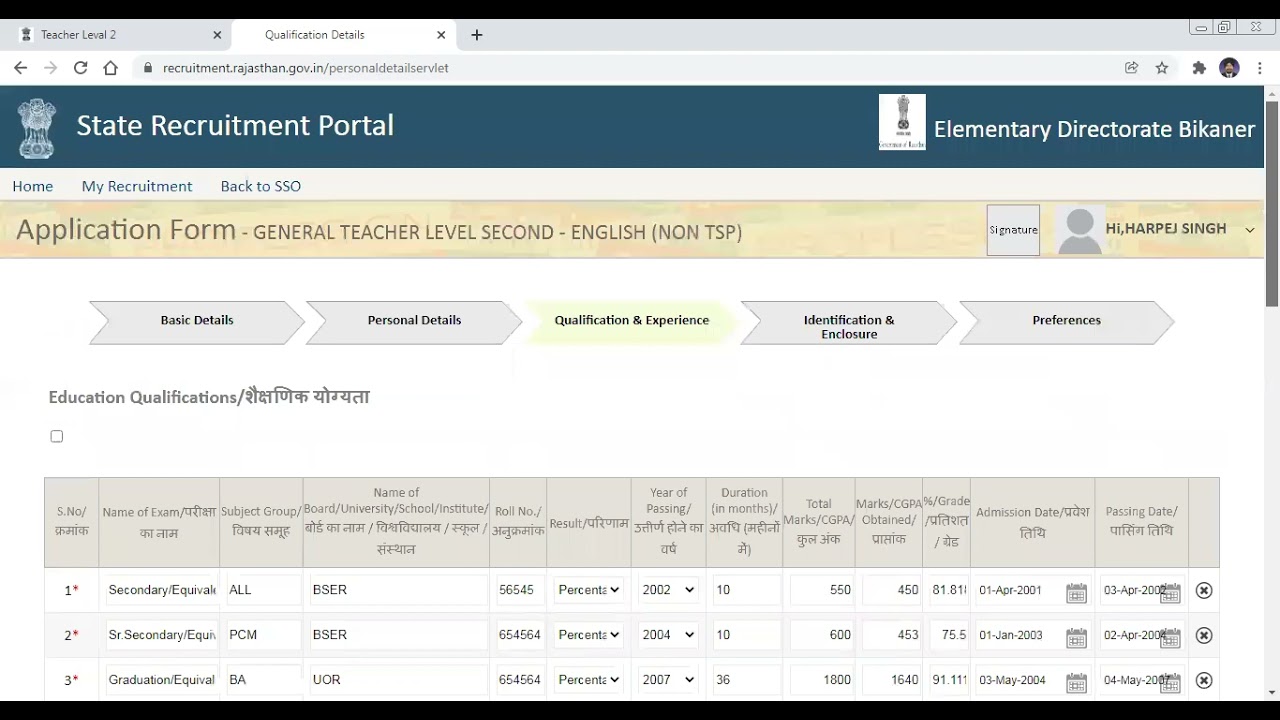 PART-2 REET2021 How online apply for teacher  recruitment after REET-2021 Qualification (PART2)