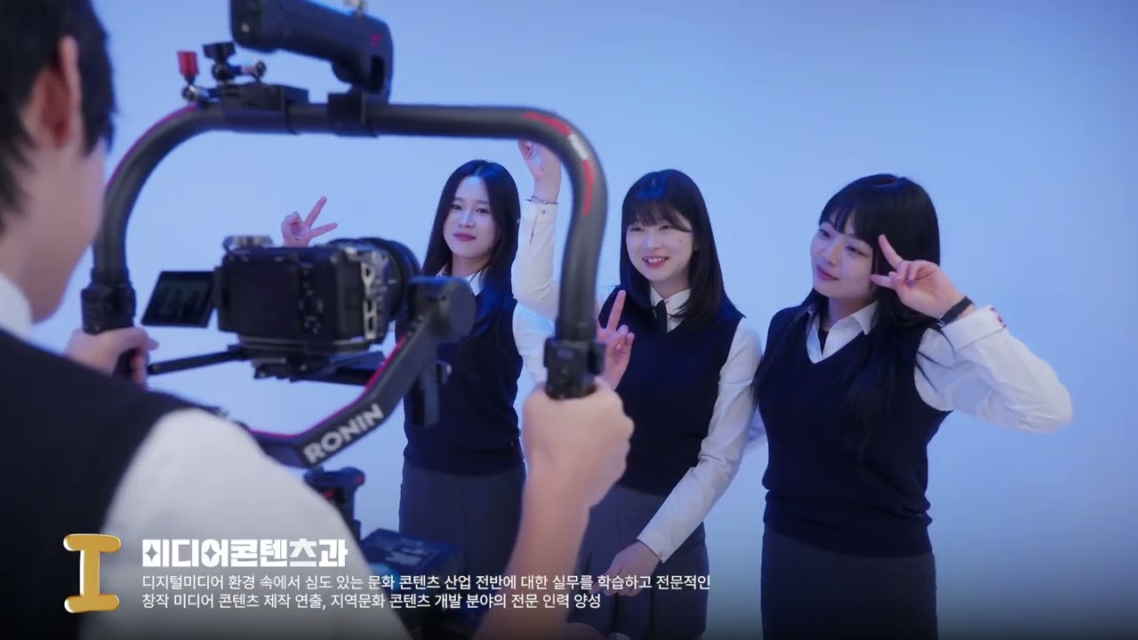 충북비즈니스고등학교 홍보영상