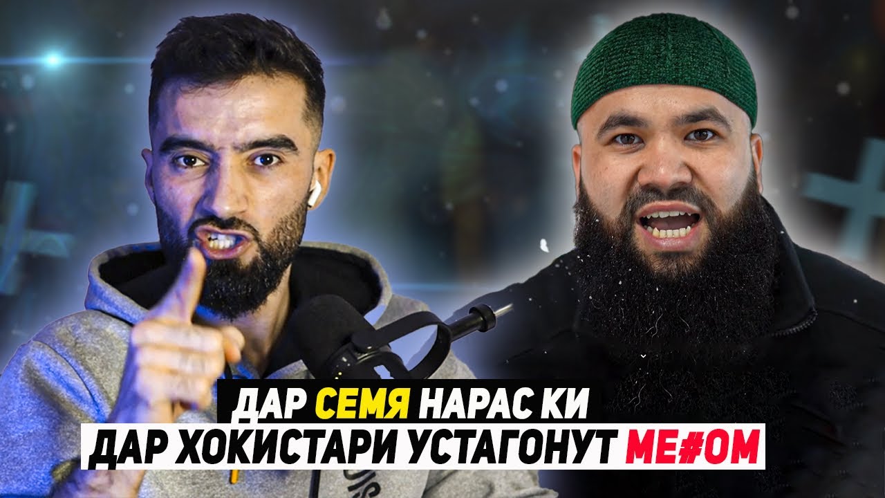 Рамзия Орипова кунтчата бчк ки кушод меша//Бинен руи Аслии Рамазон Холиковара