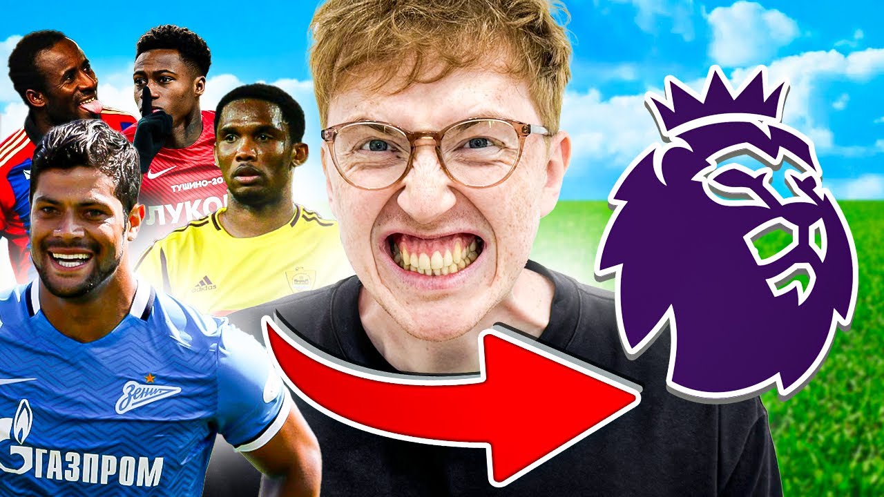 команда ЛУЧШИХ игроков в истории РПЛ в АПЛ FC 26 