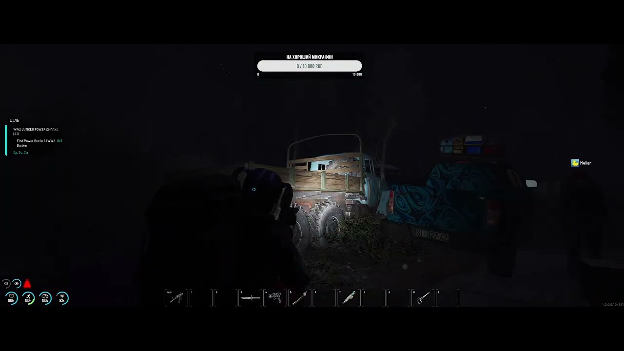 Scum | Выносим под чистую Лут с Злого бункера часть 2