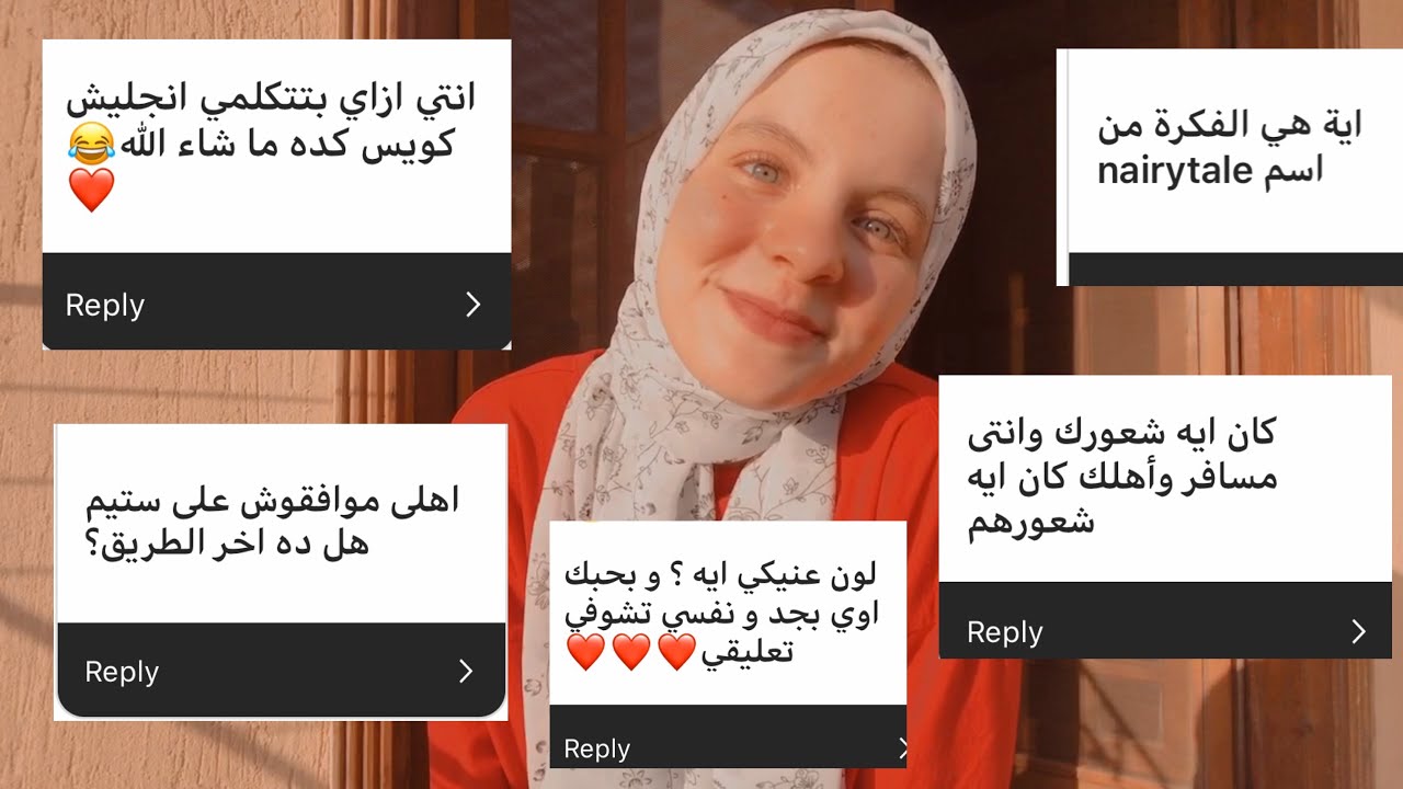 أسئلة وأجوبة Q&A