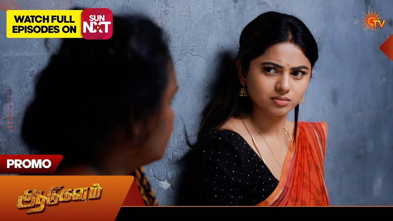 Aadukalam - Promo | 07 July 2026 | Tamil Serial | Sun TV