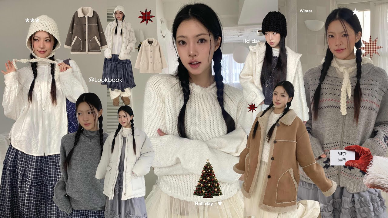 𝗟𝗼𝗼𝗸𝗕𝗼𝗼𝗸 ✧˖°  홀리데이 소녀가되.. 🧸🎄 러블리 겨울  Winter Outfit 🎀 ✧˖° 윈터 레이어드룩 • 아우터추천 🎅🏼