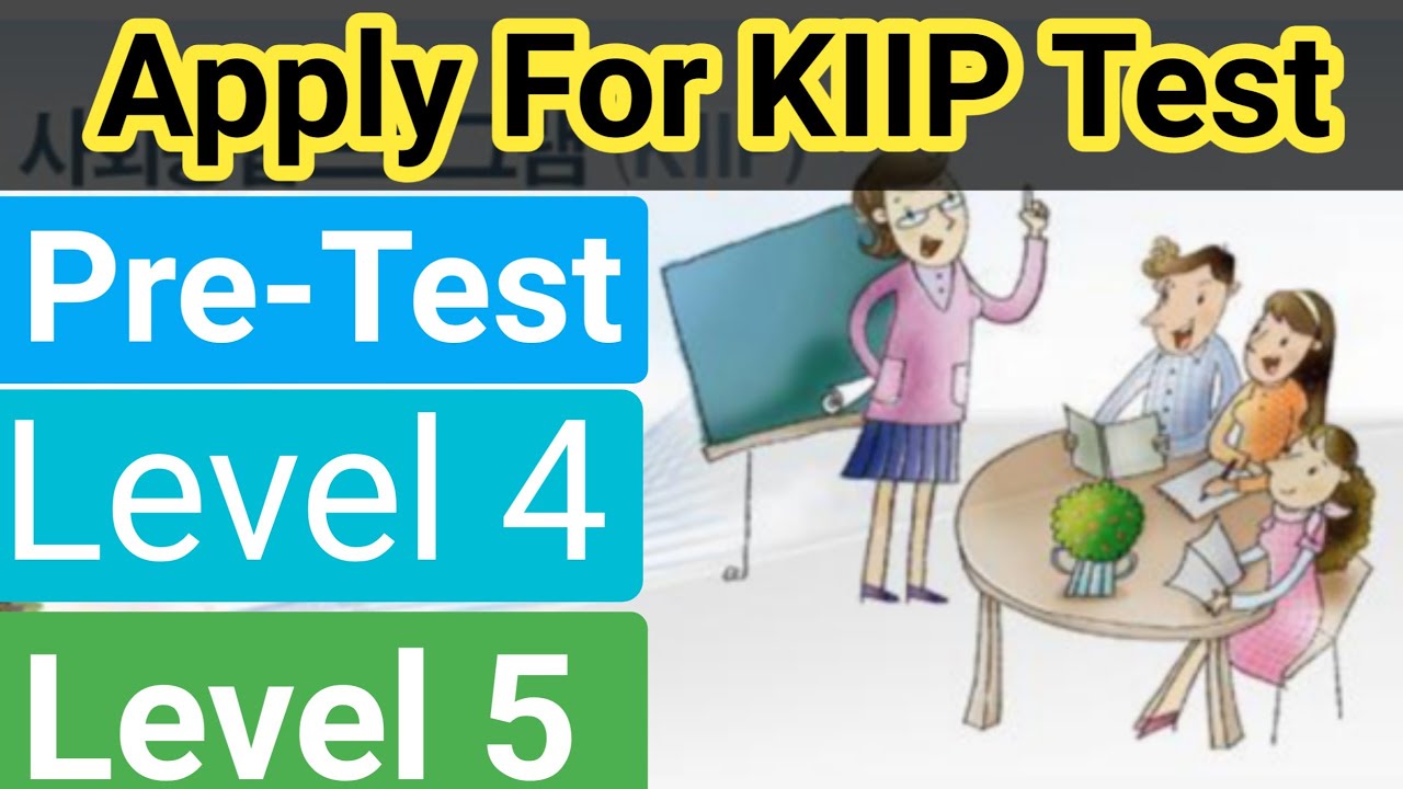 How to Apply For KIIP Level Test || 사회통합프로그램 사전평가 신청